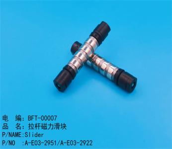 拉杆磁力滑座