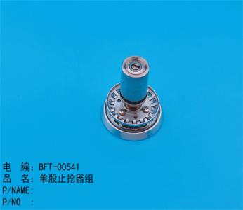 单股止捻器整组
